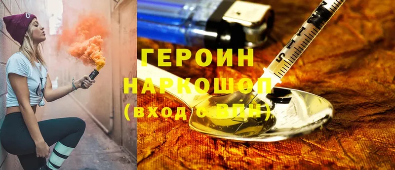 где найти   blacksprut зеркало  ГЕРОИН Афган  Закаменск 