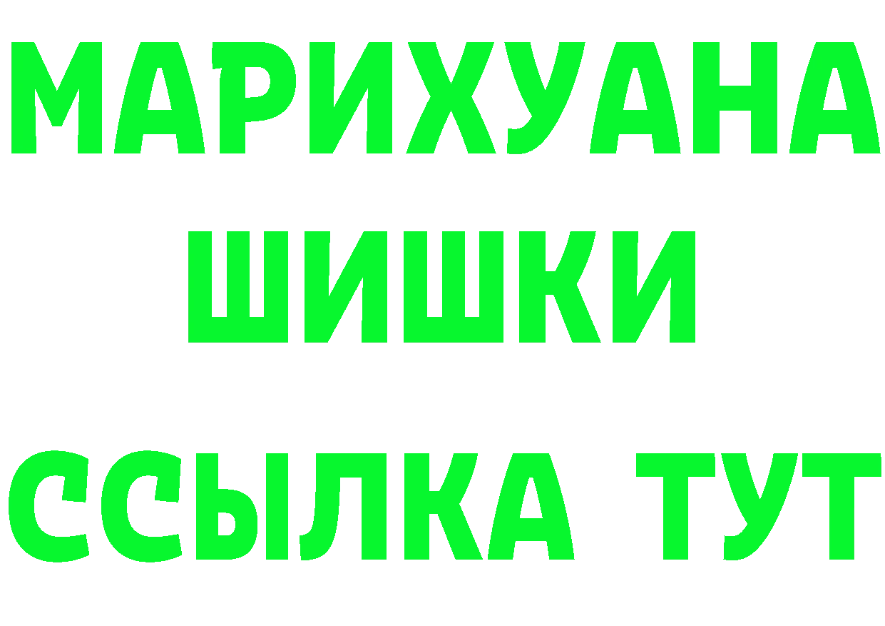 Продажа наркотиков площадка состав Закаменск