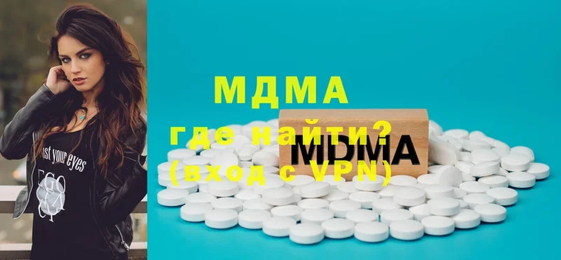 MDMA VHQ  наркотики  Закаменск 